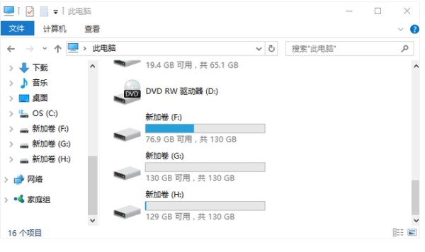 一键清理,小编告诉你电脑怎么一键清理
