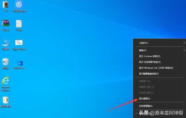 win11桌面快捷怎么删除？怎么彻底移除？ 第1张
