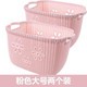 收纳筐塑料桌面杂物收纳篮零食玩具收纳筐厨房浴室学生宿舍整理盒