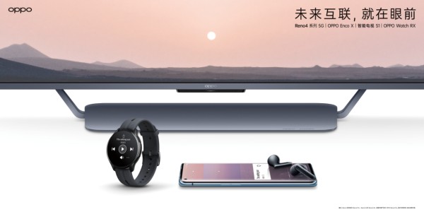 OPPO%20IoT%E5%BC%80%E5%90%AF%E8%87%AA%E5%9C%A8%E6%99%BA%E7%BE%8E%E7%94%9F%E6%B4%BB