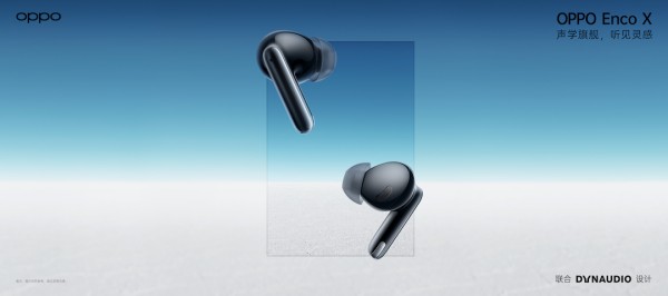 OPPO%20Enco%20X%20%E7%9C%9F%E6%97%A0%E7%BA%BF%E9%99%8D%E5%99%AA%E8%80%B3%E6%9C%BA