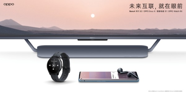 OPPO%20IoT%E6%89%93%E9%80%A0%E8%87%AA%E5%9C%A8%E6%99%BA%E7%BE%8E%E7%94%9F%E6%B4%BB