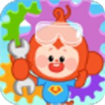 小小修理工