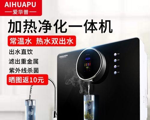 饮水机除垢清洗方法（轻松学会清洗饮水机）