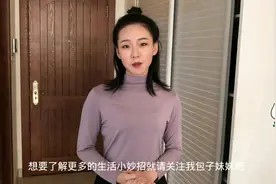 桌子上油渍很难清洗,跟着包子妹妹学学这招,轻松解决视频封面