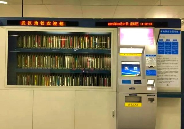 武汉通多功能大揭秘：便捷出行与生活的新体验-有驾