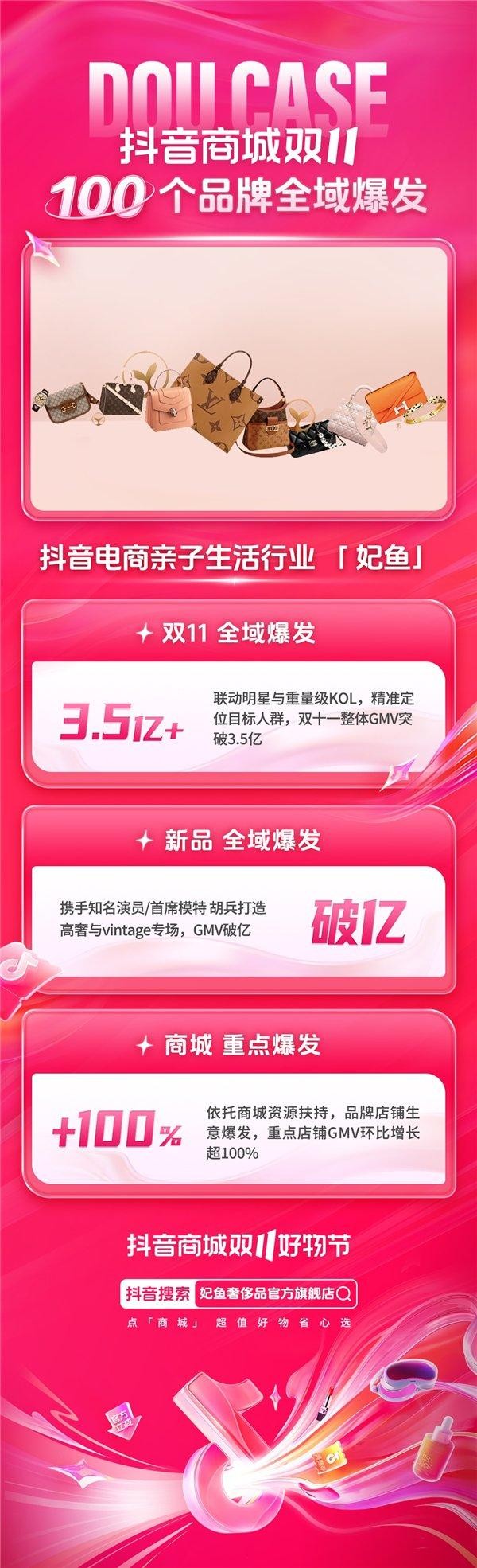 作为国内婴幼儿配方奶粉头部品牌的