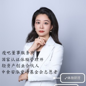慧慧
