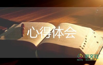 宝妈育儿心得8篇