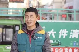 废品回收“新玩法” 用“互联网+”淘金图片
