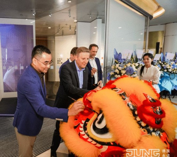 璀璨新程，智启未来——JUNG德国永诺上海喜盈门旗舰店盛大启幕