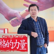 心理咨询师曹晖博士