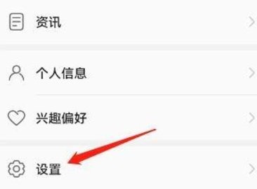 智慧助手今天