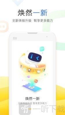 小度