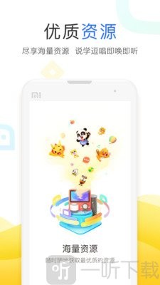 小度