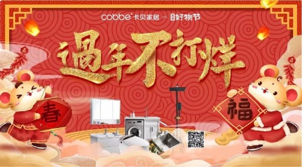 厨房收纳榜—主妇必备收纳术_7