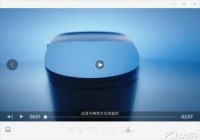 恒洁星品 | 恒洁R8智能一体机,3D舒适洗,智享SPA级洗护