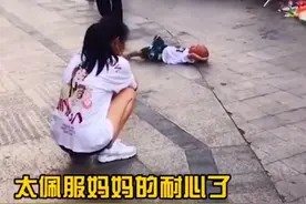 95后宝妈的育儿经,任凭孩子在地上打滚,路人:耗了半个小时了图片