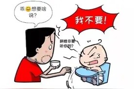 《育儿经》图片