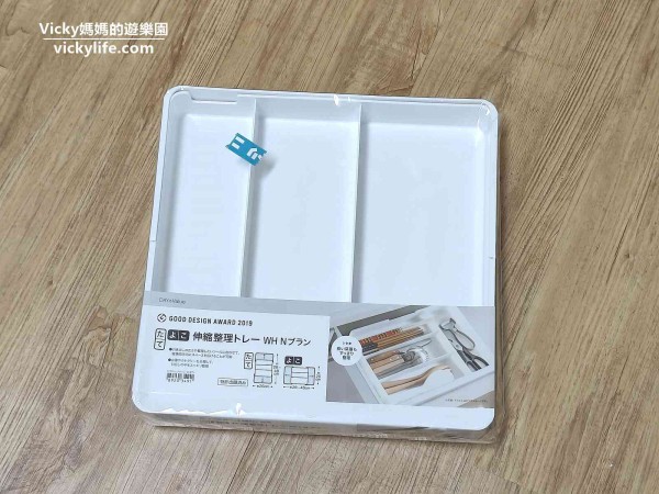 廚房收納︱宜得利收納好物︱冰箱整理托盤：百元單品，立刻讓冰箱收納翻倍