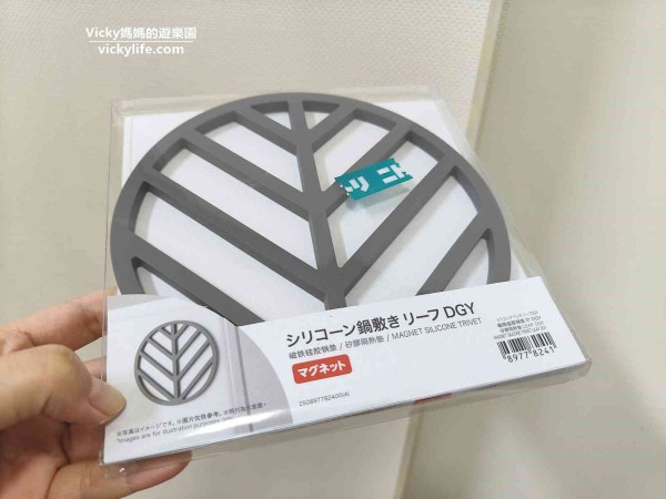 廚房收納︱宜得利收納好物︱冰箱整理托盤：百元單品，立刻讓冰箱收納翻倍
