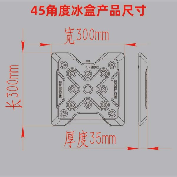 低温冷链实验室冰盒厂家45角度储能冰盒产品尺寸2-南北川行