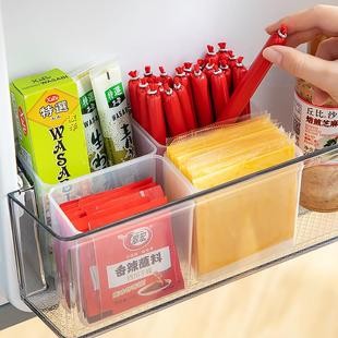 冰箱侧门隔板分割内侧隔断小分调料包酱包整理食物收纳盒