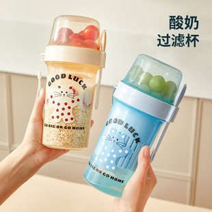 便携酸奶杯带勺保鲜盒自制酸奶发酵容器带盖保鲜罐冰箱冷藏收纳盒