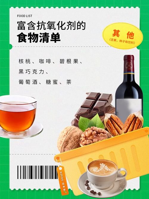 吃什食物可以抗衰老?（吃什么抗衰老的）-图2