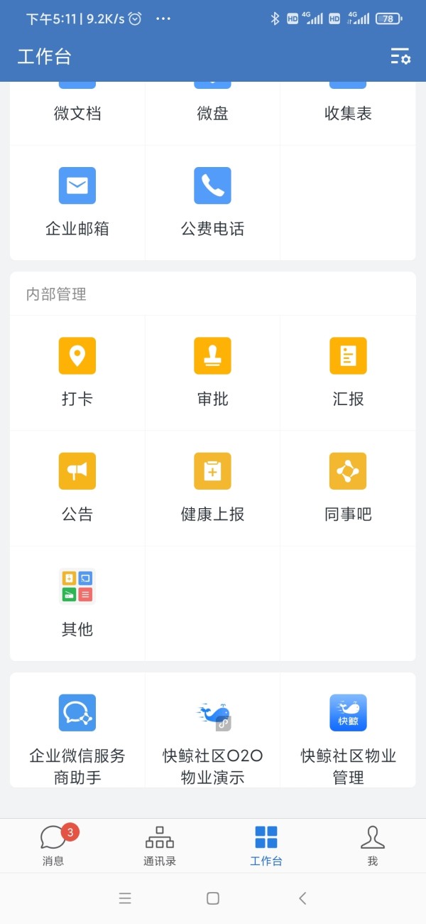 同城服务系统：开启便捷生活的全新纪元