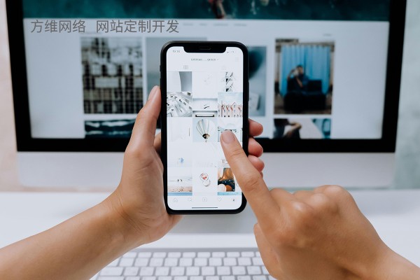 可靠网页设计