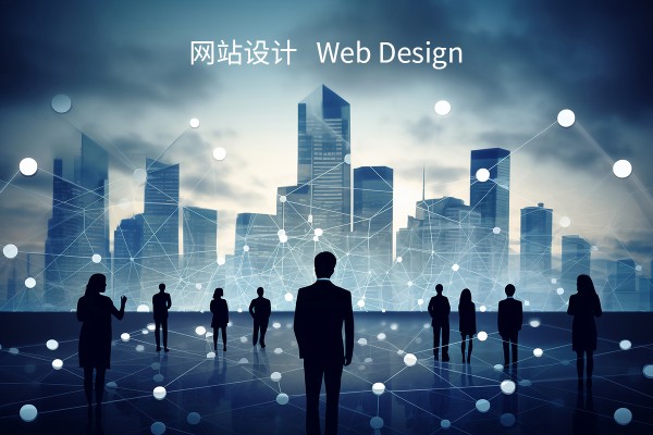 商城网页制作