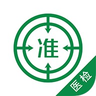 医学检验