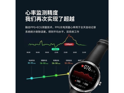 瑞德罗曼RDLMX3 【血压/血氧/心率/心电图】银盘黑皮带
