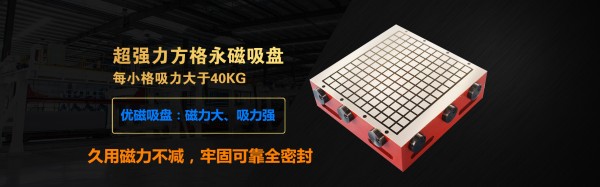 供应各种吸盘生产与销售及维修