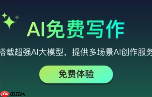 笔尖AI「日程管理」如何设置提醒？手机/电脑同步方法