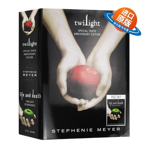 暮光之城橙计划英文原版精装小说 The Twilight Saga 10th Life and Death暮色重生10周年纪念版英文版进口原版英语书籍