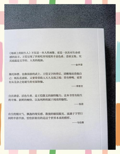 二手书创业经验_二手_旧书市场分析