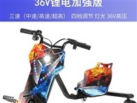 豪华版公园漂移车,小盆友上学没时间玩,生日乐呵了下,400低价转#锂电池 #蓝牙漂移车 #漂移车#公...