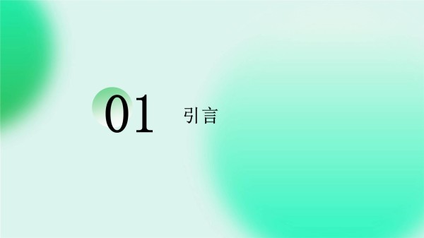 多元化生活方式的个人幸福感_第3页