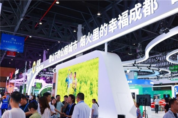 西博会成都馆现场。（成都市博览局供图）