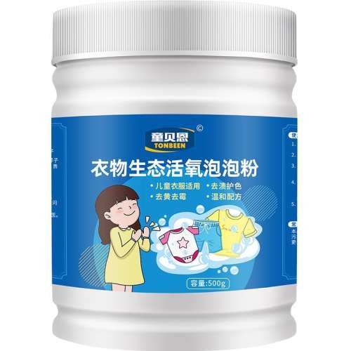 【标准版】泡沫去污丨免水清洁丨去黄增白 网面鞋专用清洗剂网鞋小白鞋去污增白去黄白鞋运动鞋白色鞋子深层108.8元拍5件(合21.76元/件，需88VIP 95折)