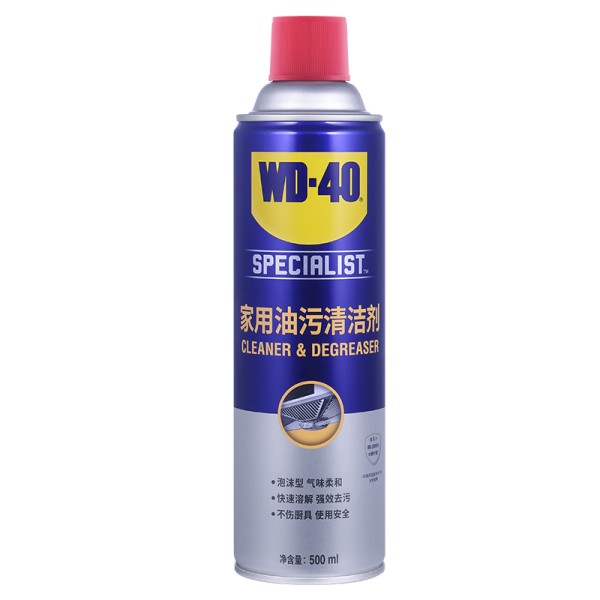 WD-40油污清洁剂家用厨房泡沫清洗剂 500ml28元（需领券）