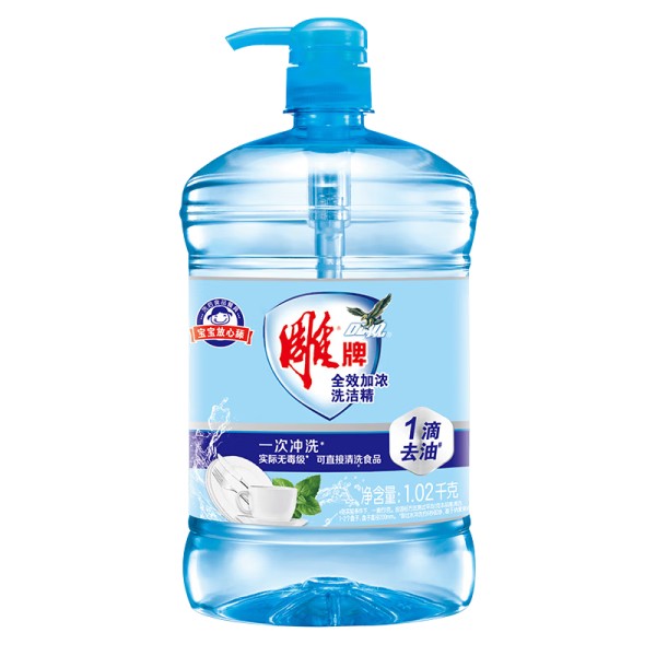 雕牌洗洁精家庭装家用大桶全效加浓强力洗涤剂厨房洗碗清洁剂实惠 1.02kg*1瓶【2斤装】3.9元