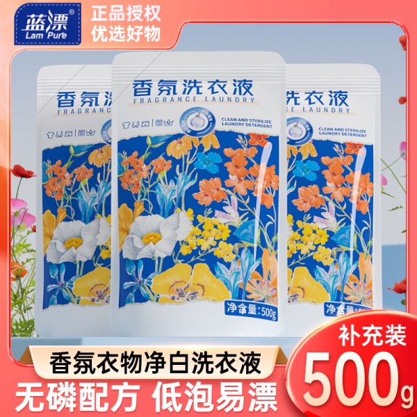 套餐一 500g*1袋香氛去渍净白洗衣液家用实惠装衣物清洁剂蜜桃香洗涤剂3元
