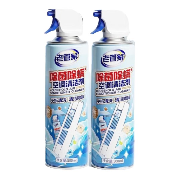 老管家空调清洁剂家用柜机挂机空调清洗剂泡沫型免拆洗 500ml 2瓶 【升级除螨版本】11.8元（需领券）