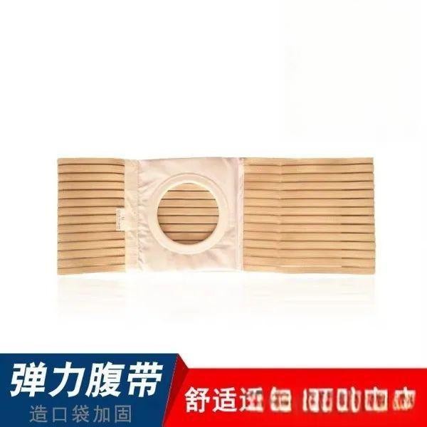 造口渗漏预防小技巧！！-有驾