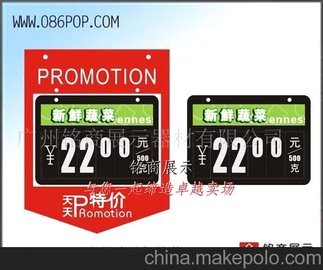 广州铭商展示用品有限公司