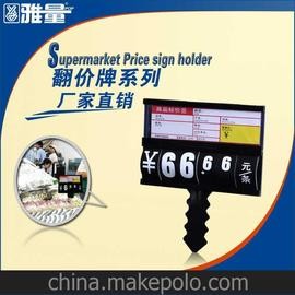 广州市雅量展示用品有限公司