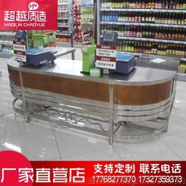 江苏徐州超越货架有限公司